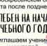 молебен - Воскресенское благочиние