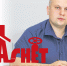 Газа нет, но вы платите? - Справедливая Россия