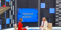 Юристы Ставрополья и семейные отношения с точки зрения права - Вечерний Ставрополь