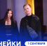 График линеек и организационных собраний 1 сентября - СПГУТД