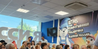 Сотрудники УФК по Курской области приняли участие в патриотической акции «Набат памяти» в Курске - УФК по Курской области