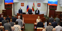 Состоялось завершающее заседание Курской областной Думы - УФК по Курской области