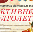 Энергия мудрости и бодрость духа - Министерство соцзащиты