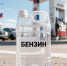 Сколько стоит бензин и дизельное топливо в Ивановской области? - Сетевое издание Ивановские новости
