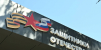 В Сочи появится новый центр помощи ветеранам СВО и семьям - Комсомольская Правда