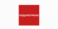 «Подсмотрено» от 26.08.2026 (ВИДЕО) - Pro-Volhov.Ru
