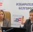 Состоялось 160-е заседание Избирательной комиссии Белгородской области. - Избирательная комиссия