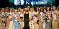 МИЭТ станет площадкой всемирного конкурса красоты - Netall.Ru
