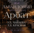 В Краснодаре пройдет ярмарка «Лавандовый Арбат» с мастер-классами и фотозонами - Кубанские Новости