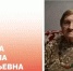 Ветеран войны из Краснодара отметила 103-й день рождения - Кубанские Новости