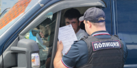Иностранку с 24 граммами мефедрона в машине остановили в Петербурге - 47 новостей