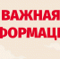 В Ялте многодетные семьи имеют право получить выплату на приобретение школьной формы - Городской совет