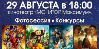 Шахты.SU. Шахтинские известия. - Shakhty.Su