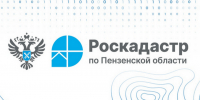 Специалисты филиала ППК «Роскадастр» по Пензенской области рассказали, как запросить землеустроительную документацию - Наровчатский район