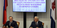 1 (1).jpg - Государственное собрание