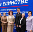 Татьяна Витушева приняла участие в форуме Московского областного рег. отделения Партии - Газета Истра сегодня