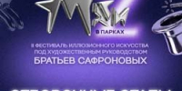 Удивляться разрешается - ЦБС г.о. Электросталь