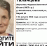 В Марий Эл бабушка ушла в лес за грибами и не вернулась домой - Марийская правда