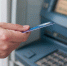 hand-inserting-atm-card-into-bank-machine-to-withdraw-money-businessman-men-hand-puts-credit-card-into-atm - РИА 7 Новостей
