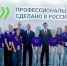 Калужане взяли 15 призовых мест на чемпионате «Профессионалы» - Телерадиокомпания Ника