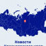мт красноярский край.png - ИА Медиа Ток