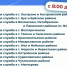 Костромские отделения Социального фонда будут работать в субботу - Интернет-телевидение Логос