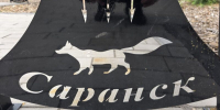 В Саранске ограничат движение: где именно?! - Столица С