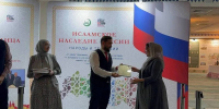 Традиции Ингушетии были презентованы на выставке исламского наследия - Сердало