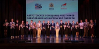 Семь северодвинских выпускников  получили диплом «Золотая надежда Архангельской области» - Tv29.Ru