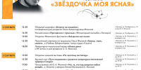 В Вологде пройдет первый фестиваль памяти поэтессы Ольги Фокиной - Красный север