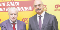 СЕРГЕЙ КАБЫШЕВ: "Социальное государство – это справедливые зарплаты, достойные пенсии и разумные налоги!" - Справедливая Россия