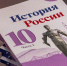 "Дух Анкориджа" включат в новые единые учебники истории - M24.Ru
