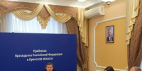 Ковальчук: в приёмной Путина брянцы жаловались на проблемы с транспортом и канализацией - ИА Наш Брянск.ru