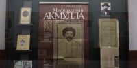 Я светом тем обласкан и согрет… - Уфимские Ведомости