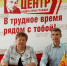Пора вернуть Республику Коми жителям Коми! - Справедливая Россия
