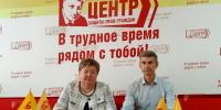 Пора вернуть Республику Коми жителям Коми! - Справедливая Россия