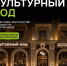 1 - Cityopen.ru
