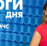 Новости Петербурга: Итоги дня - tvspb.ru - ТК Санкт-Петербург