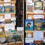 Книжная выставка «Смотрим фильм – читаем книгу» - Судакская ЦБС