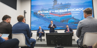 Андрей Чибис на стратегической сессии «Морская робототехника»: в Мурманске появится первый в стране научно-производственный центр мультисредных автономных систем - Murman.Ru