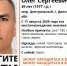 В Донском третью неделю идут поиски пропавшего 49-летнего мужчины - ИА Тульская служба новостей