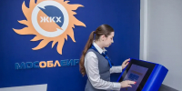 Жители Подмосковья передадут показания электросчетчиков до 26 августа - Pro-Pushkino.Ru