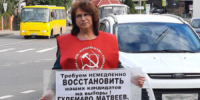 ИВАНОВСКИЕ КОММУНИСТЫ ПРОВЕЛИ ПИКЕТЫ В ЗНАК СОЛИДАРНОСТИ С КАНДИДАТАМИ ОТ КПРФ, СНЯТЫМИ С ВЫБОРОВ В РЕГИОНАХ - КПРФ