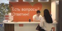 Более 160 тыс. услуг оказано МФЦ жителям КЧР с начала 2026 года - Архыз 24