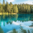 В Казани объявили аукцион на обслуживание «Голубых озер» - ProKazan.Ru