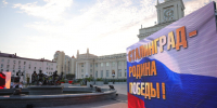 В Волгограде торжественно открыли Привокзальную площадь после реконструкции - Волга-Медиа