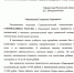 Справедливороссы предложили поддержать многодетные семьи к 1 сентября - Справедливая Россия