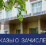 Опубликованы первые приказы о зачислении в рамках дополнительного приема (льготные места) - СВГУ