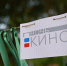 Фото: Кубанькино - Krasnodarik.Ru