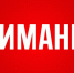 Вебинар для представителей среднего и крупного бизнеса - Министерство сельского хозяйства